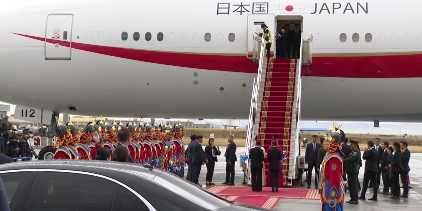 Their Majesties Emperor Naruhito and Empress Masako arrive in Mongolia