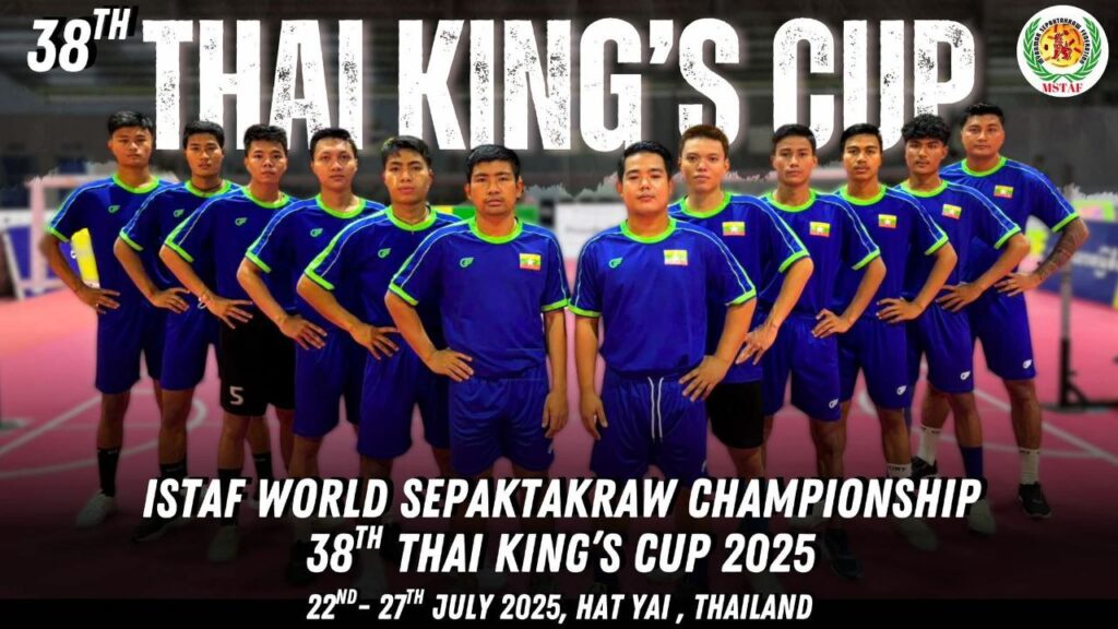 Thai King’s Cup ၂၀၂၅ ပိုက်ကျော်ခြင်းပြိုင်ပွဲတွင် ဝင်ရောက်ယှဉ်ပြိုင်မည့် ကစားသမားများစာရင်း ထုတ်ပြန်