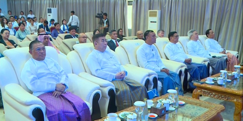 Diplomatic Affairs: Inauguration Ceremony of Myanmar Diplomatic Academy