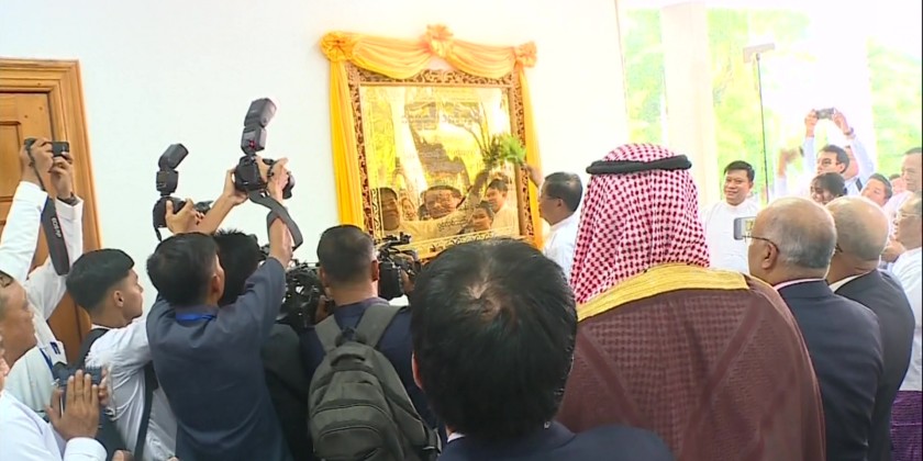 Diplomatic Affairs: Inauguration Ceremony of Myanmar Diplomatic Academy