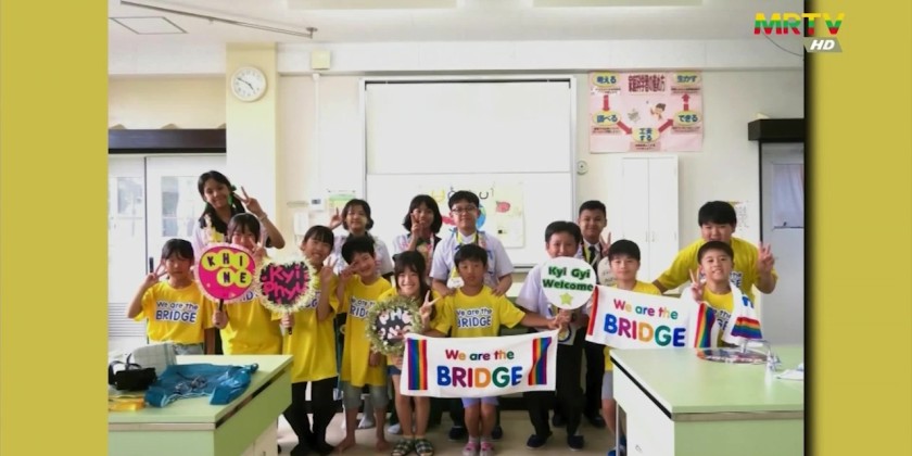2025 BRIDGE Summer Camp : Myanmar youth delegates join the camp in Japan