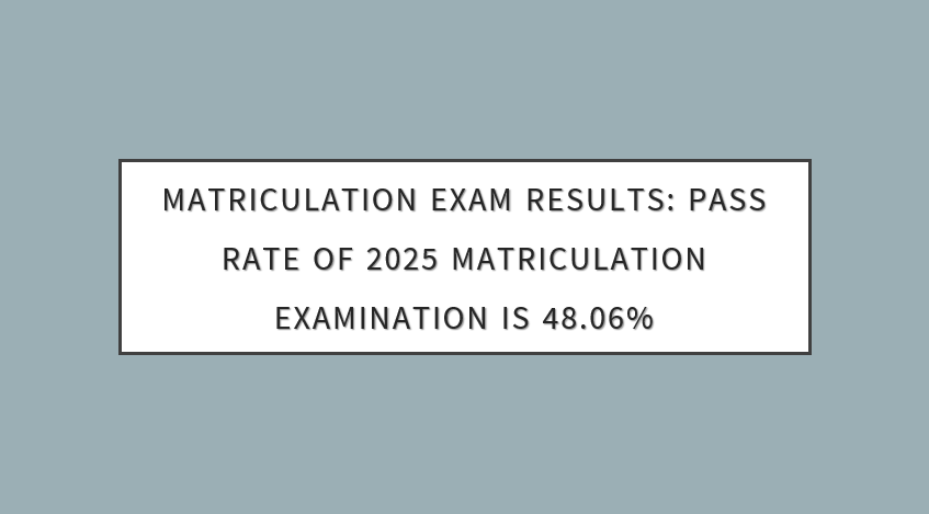 Matriculation Exam Results: Pass rate of 2025 matriculation examination is 48.06%