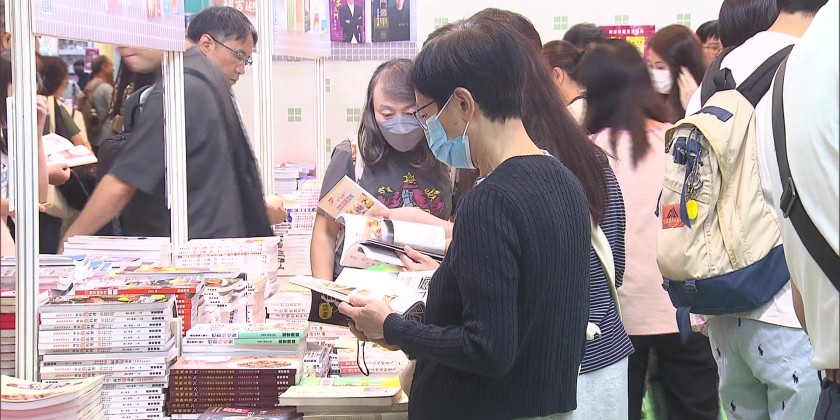 The 35th HKTDC Hong Kong Book Fair open on July 16th