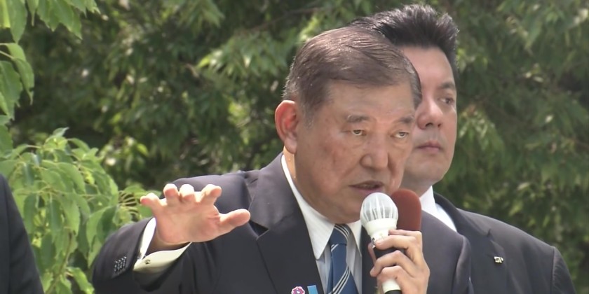 Japan's upper house election campaign kicks off