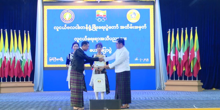  Festival for Youth: Kachin State CM opened the festival