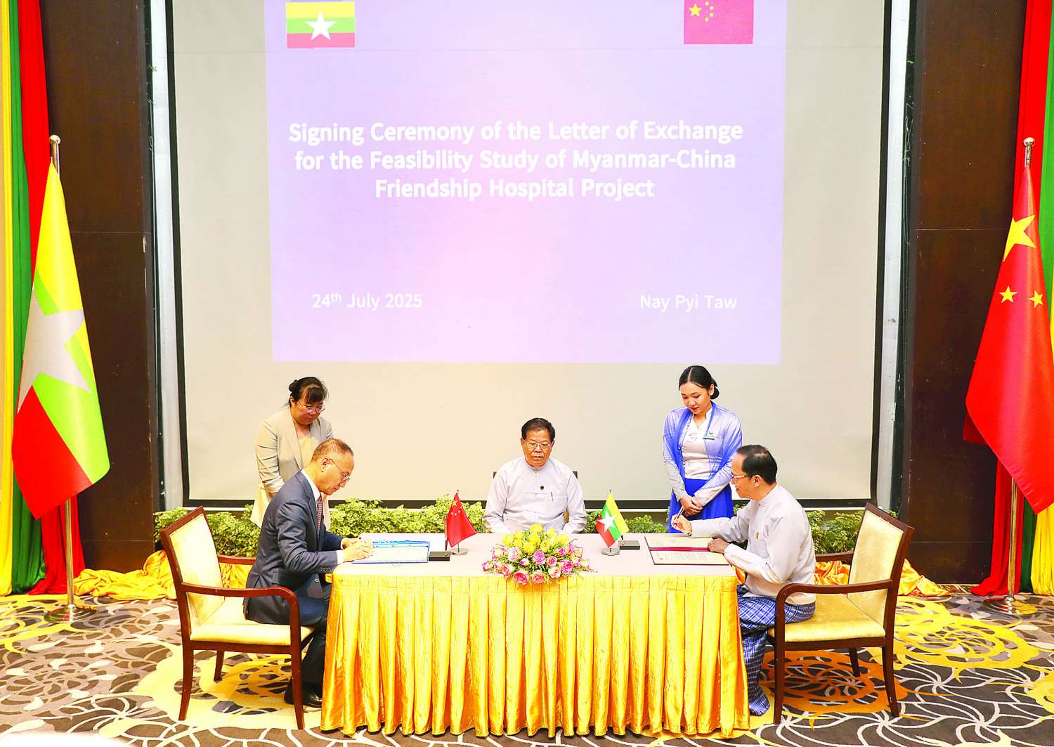 ဒုတိယဝန်ကြီးချုပ်နှင့် ပြည်ထောင်စုဝန်ကြီး ဦးသန်းဆွေ ဦးဆောင်သည့် ကိုယ်စားလှယ်အဖွဲ့နှင့် တရုတ်နိုင်ငံတကာဖွံ့ဖြိုးမှုပူးပေါင်းဆောင်ရွက်ရေးအေဂျင်စီ (CIDCA) ဥက္ကဋ္ဌ ဦးဆောင်သည့် ကိုယ်စားလှယ်အဖွဲ့တို့ တွေ့ဆုံဆွေးနွေး