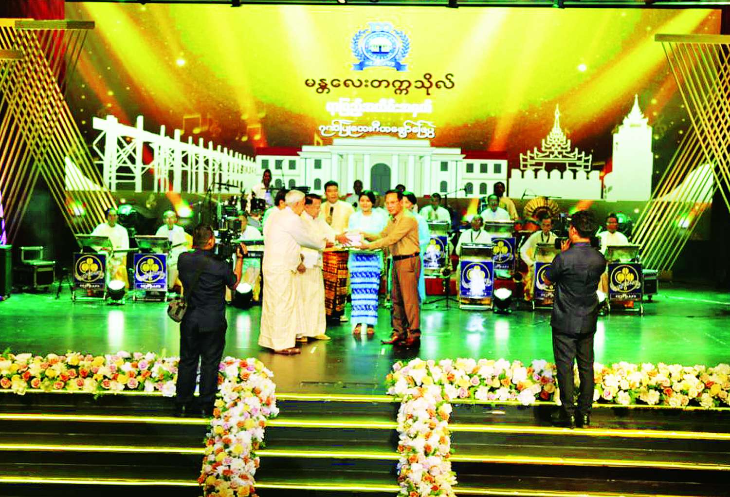 Music concert for centenary celebration of Mandalay University