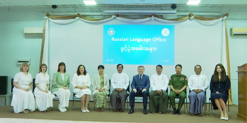 Russian Language Office: The RLO opening ceremony held at YUFL