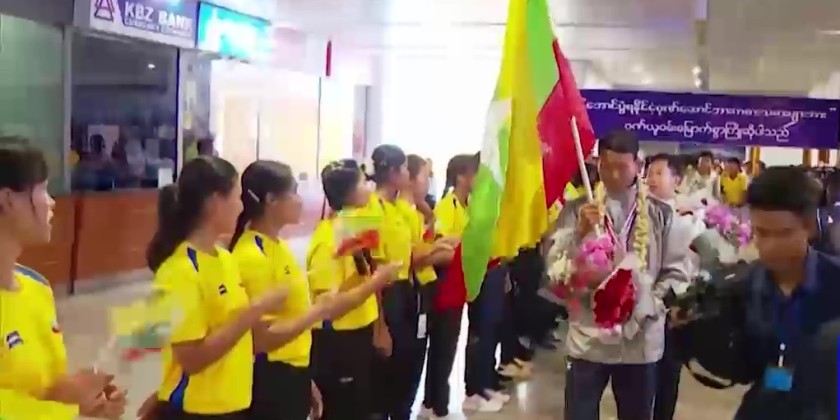 Victorious Rowing Team Return: Myanmar rowing team secured 1st place overall