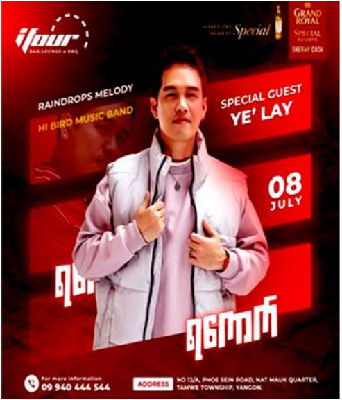 တေးသံရှင် ရဲလေး၏ တေးဂီတဖျော်ဖြေပွဲကို တာမွေမြို့နယ်ရှိ iFour Bar Lounge and BBQ တွင် ပြုလုပ်မည်