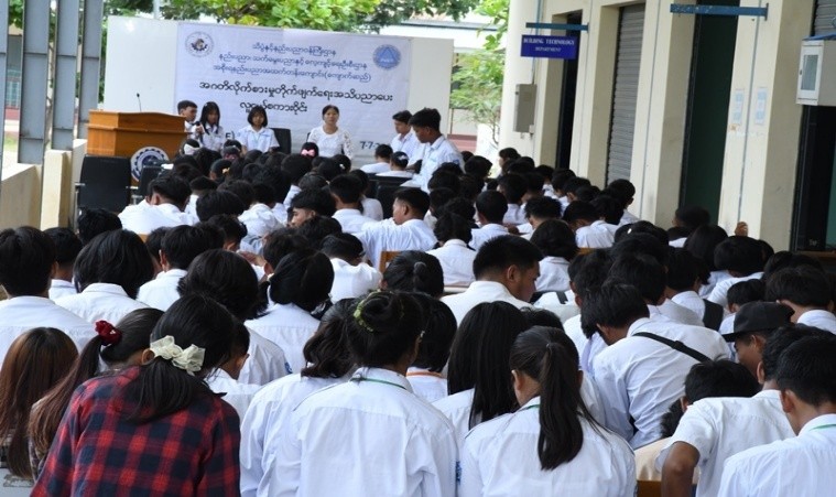 အစိုးရနည်းပညာအထက်တန်းကျောင်း (ကျောက်ဆည်)၌ အဂတိ လိုက်စားမှုတိုက်ဖျက်ရေး အသိပညာပေး လူငယ်စကားဝိုင်းကျင်းပ 