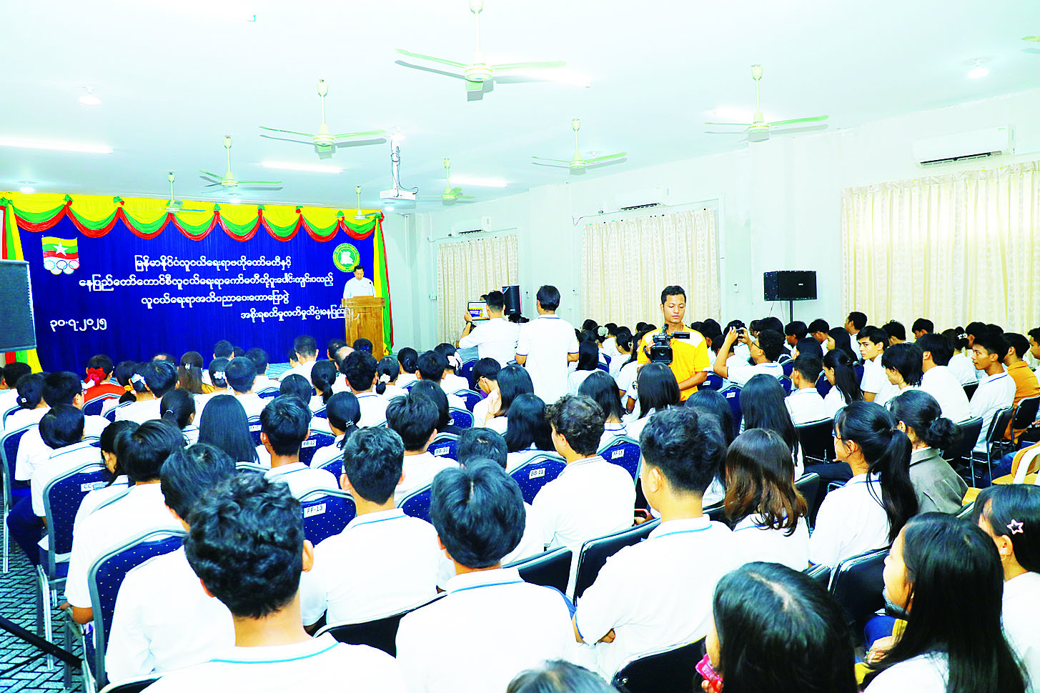 “မူးယစ်ဆေးဝါးနှင့် စိတ်ပညာအကြောင်း သိကောင်းစရာ” လူငယ်ရေးရာအသိပညာပေးဟောပြောပွဲကျင်းပ