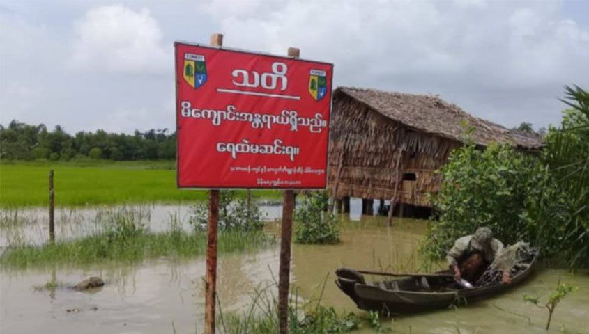 မိကျောင်း နှစ်ဆက်ရက်တိုက် အဆွဲခံရပြီးနောက် မိန်းမလှကျွန်း တောရိုင်းတိရစ္ဆာန် ဘေးမဲ့တော ပတ်ဝန်းကျင်၌ မိကျောင်းအန္တရာယ် သတိထားရန်နှိုးဆော်