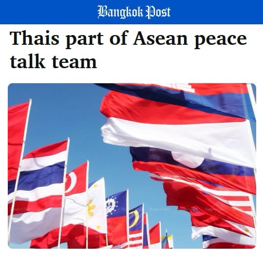 မြန်မာအစိုးရတာဝန်ရှိသူများနှင့် ငြိမ်းချမ်းရေးဆွေးနွေးရန်အတွက် အာဆီယံ ကိုယ်စားလှယ်အဖွဲ့သည် လာမည့်လတွင် နေပြည်တော်သို့ သွားရောက်မည်