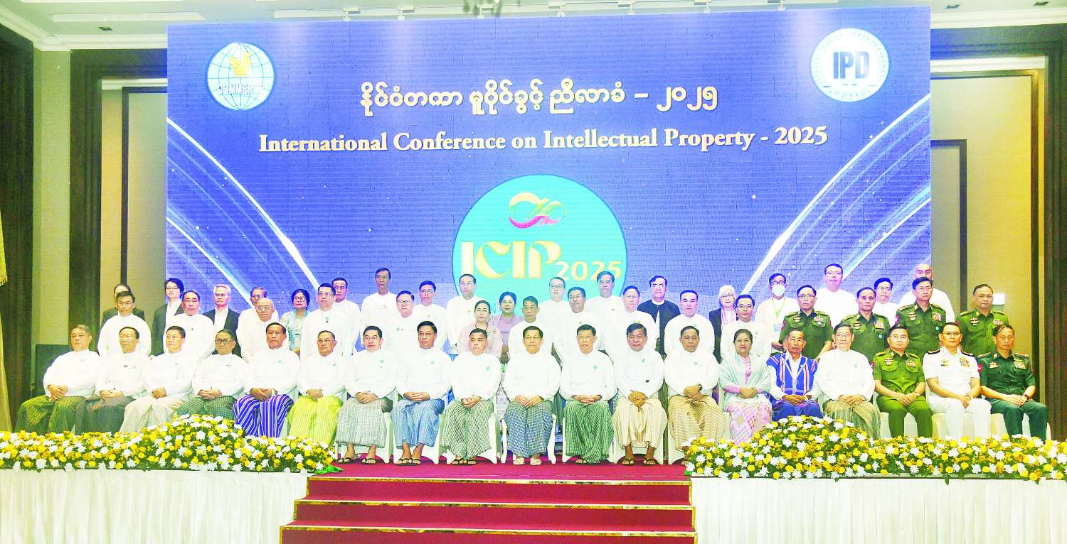 နိုင်ငံတော်စီမံအုပ်ချုပ်ရေးကောင်စီဥက္ကဋ္ဌ နိုင်ငံတော်ဝန်ကြီးချုပ် ဗိုလ်ချုပ်မှူးကြီး မင်းအောင်လှိုင် နိုင်ငံတကာမူပိုင်ခွင့်ညီလာခံ -၂၀၂၅ သို့ တက်ရောက်အမှာစကားပြောကြား