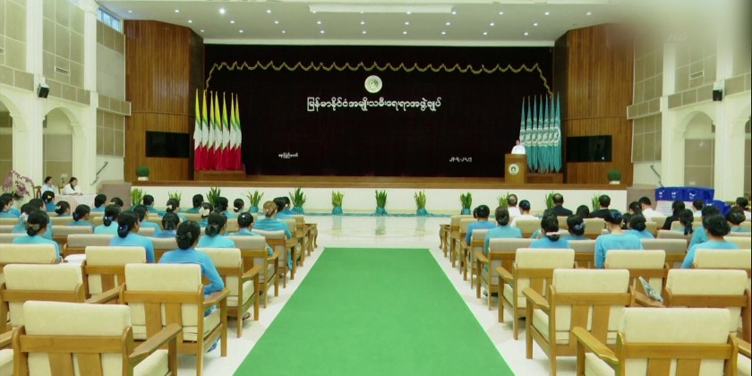 Donation Ceremony: ACWF donated 180 million kyats to MNCWA