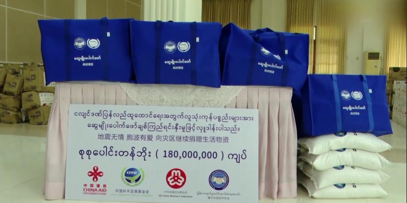 Donation Ceremony: ACWF donated 180 million kyats to MNCWA