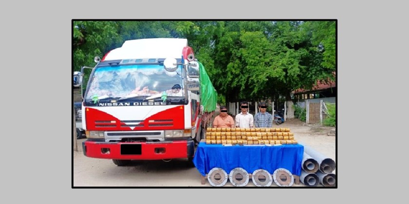 Drug Seizure: Over Ks.2 billion worth Meth Pills seized in Mandalay