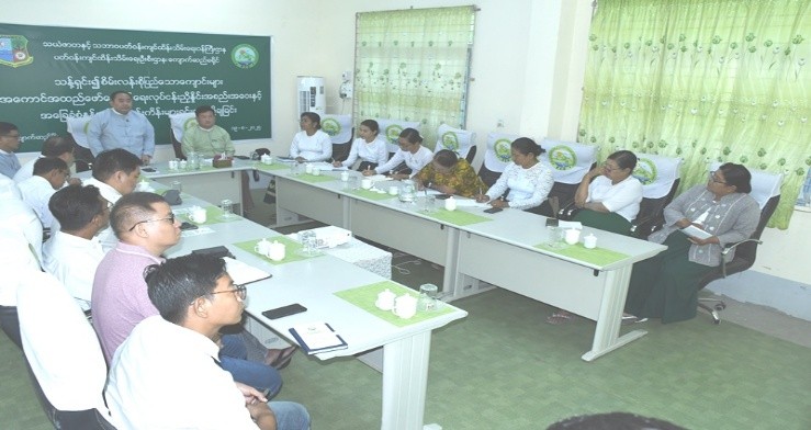 သန့်ရှင်း၍ စိမ်းလန်းစိုပြည်သောကျောင်းများ အကောင်အထည်ဖော်ဆောင်နိုင်ရေး လုပ်ငန်းညှိနှိုင်း အစည်းအဝေး ပြုလုပ်