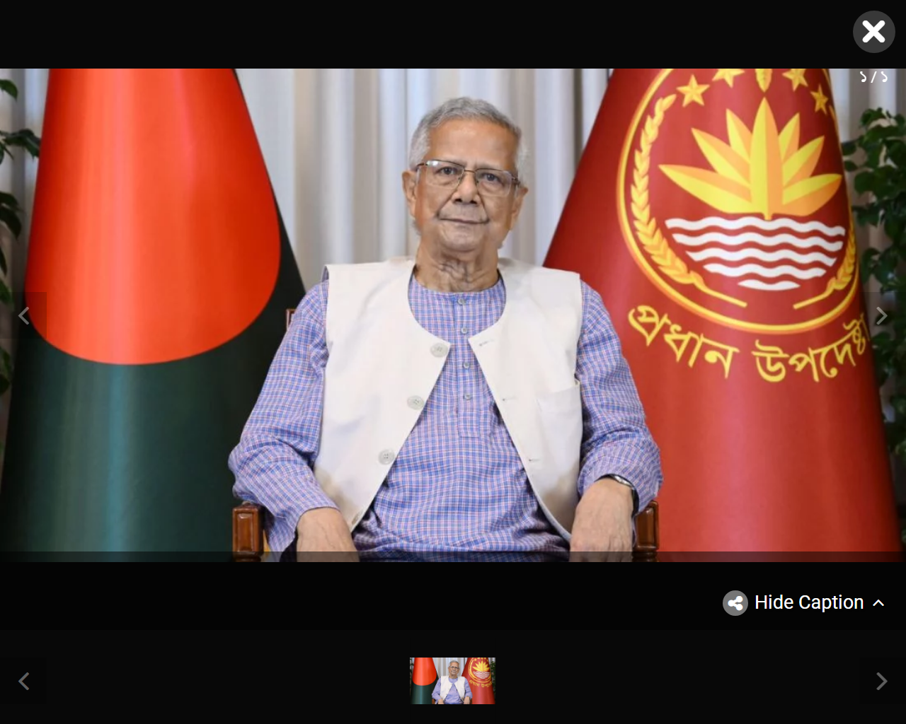   Chief Adviser Dr Muhammad Yunus. Photo: Courtesy