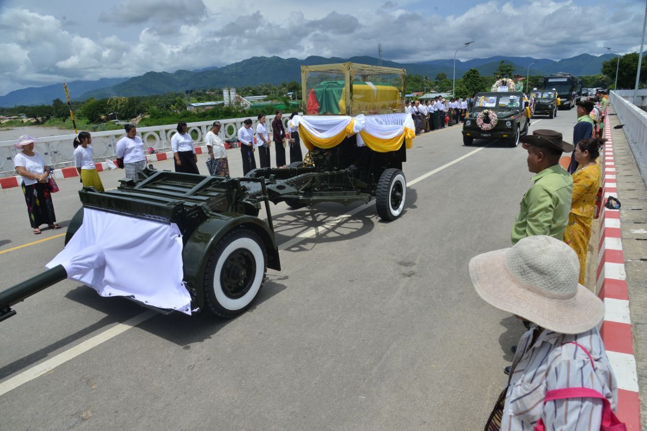 ပြည်ထောင်စုသမ္မတမြန်မာနိုင်ငံတော်၊ ယာယီသမ္မတဦးမြင့်ဆွေ၏ နိုင်ငံတော်ဈာပနအခမ်းအနားကျင်းပ