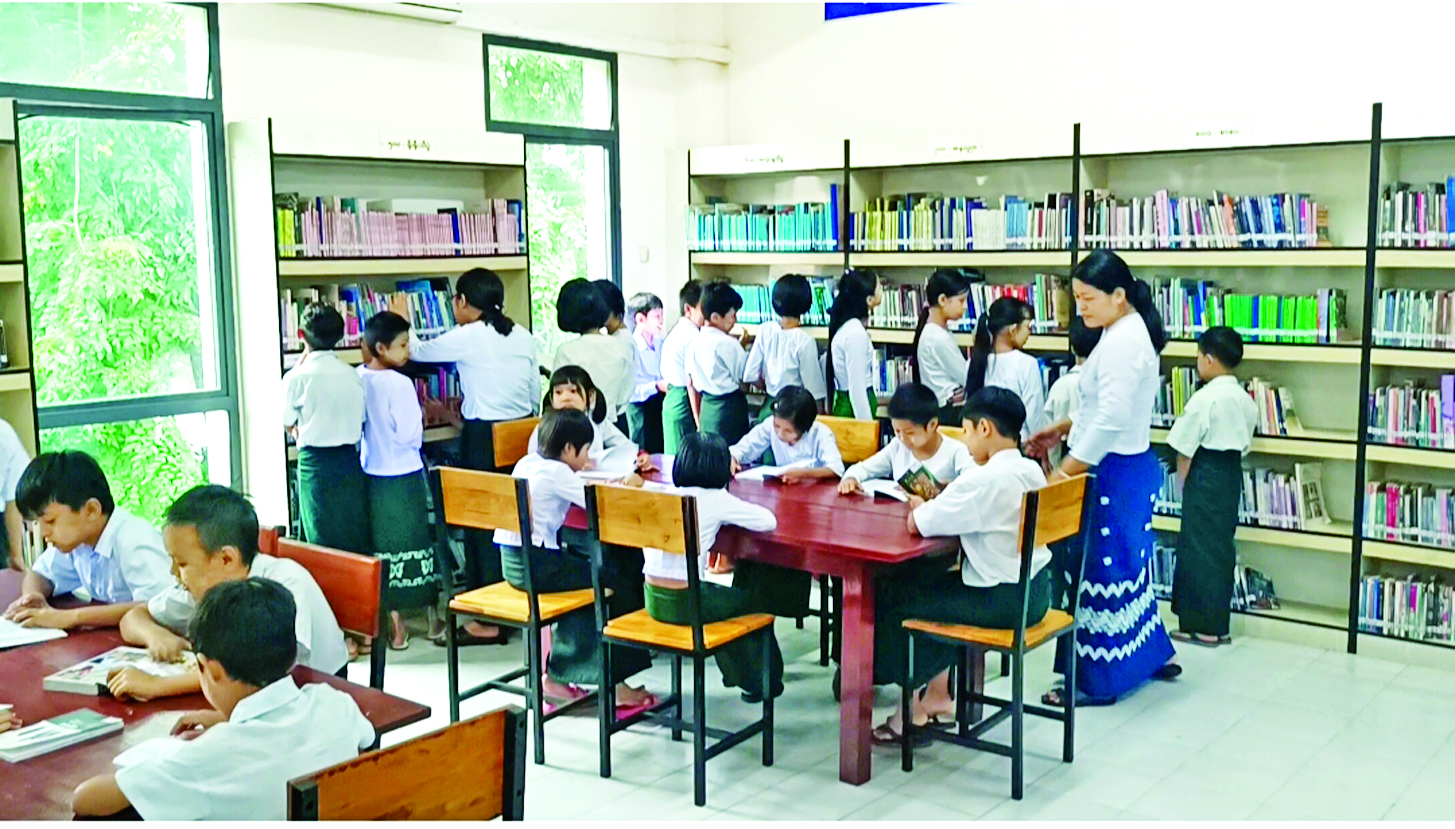 ပြန်ကြားရေးနှင့်ပြည်သူ့ဆက်ဆံရေးဦးစီးဌာန ပြည်သူ့စာကြည့်တိုက် Website လွှင့်တင်ထားရှိ