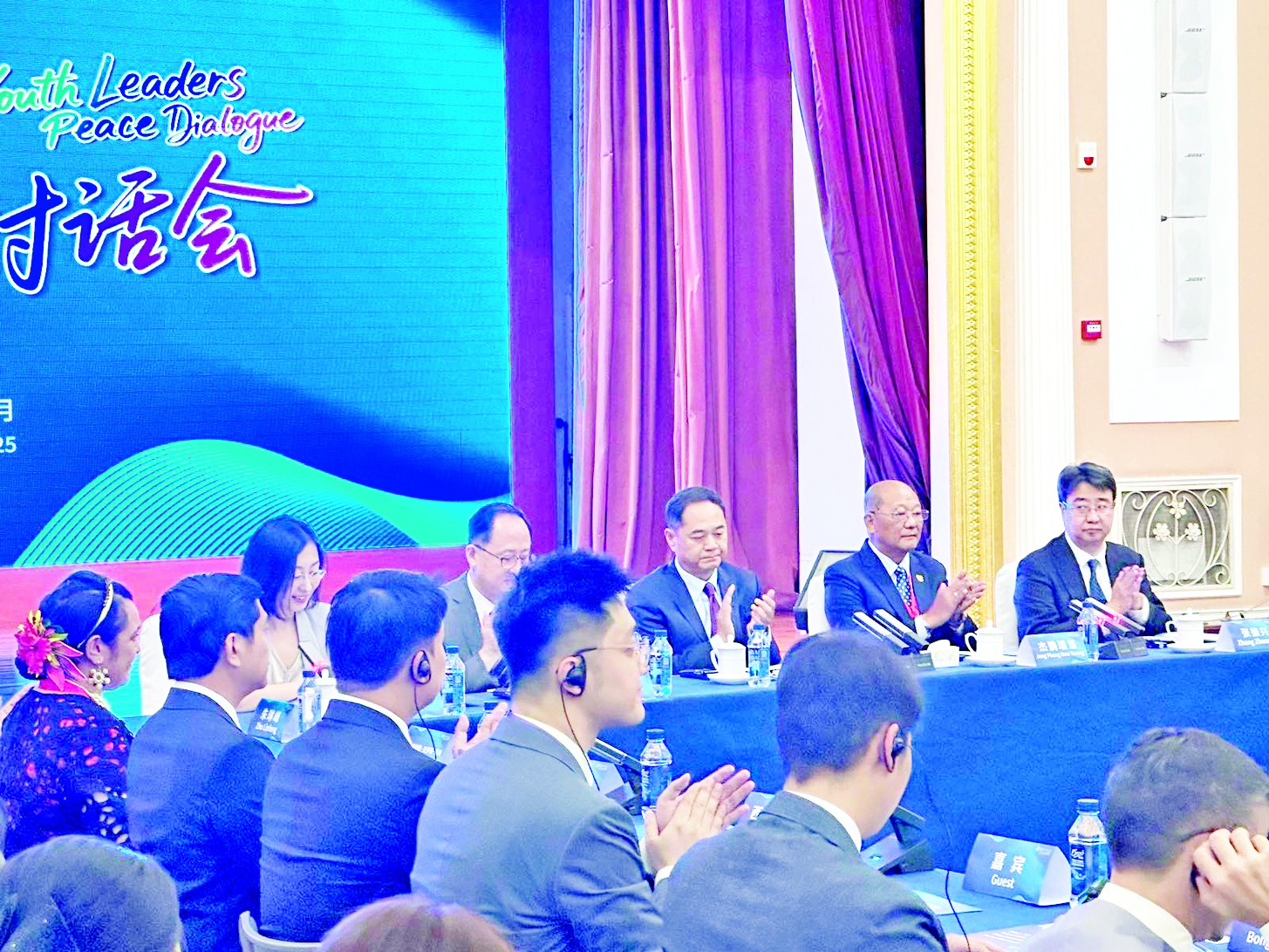ပြည်ထောင်စုဝန်ကြီး Jeng Phang နော်တောင် တရုတ်ပြည်သူ့သမ္မတနိုင်ငံ ပေကျင်းမြို့၌ ကျင်းပသည့် လူငယ်ခေါင်းဆောင်ငြိမ်းချမ်းရေး စကားဝိုင်းဆွေးနွေးပွဲနှင့် ကမ္ဘာ့ငြိမ်းချမ်းရေးလူငယ်ညီလာခံများသို့ တက်ရောက်