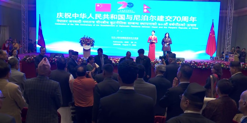 70 years of Nepal-China Diplomatic Ties
