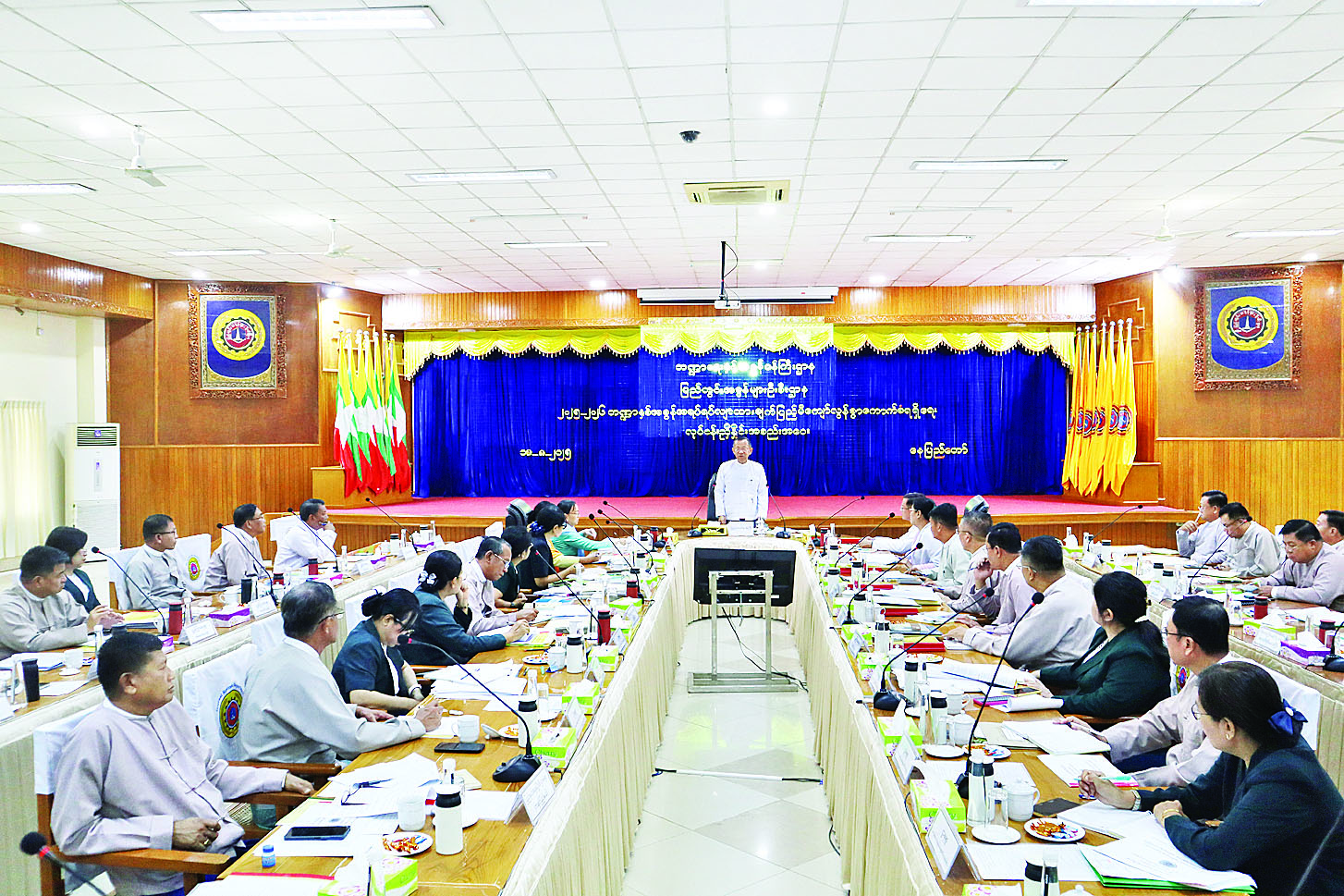 ၂၀၂၅ - ၂၀၂၆ ဘဏ္ဍာနှစ် အခွန်အရပ်ရပ် လျာထားချက်ပြည့်မီကျော်လွန်စွာ ကောက်ခံရရှိရေး အစည်းအဝေးကျင်းပ