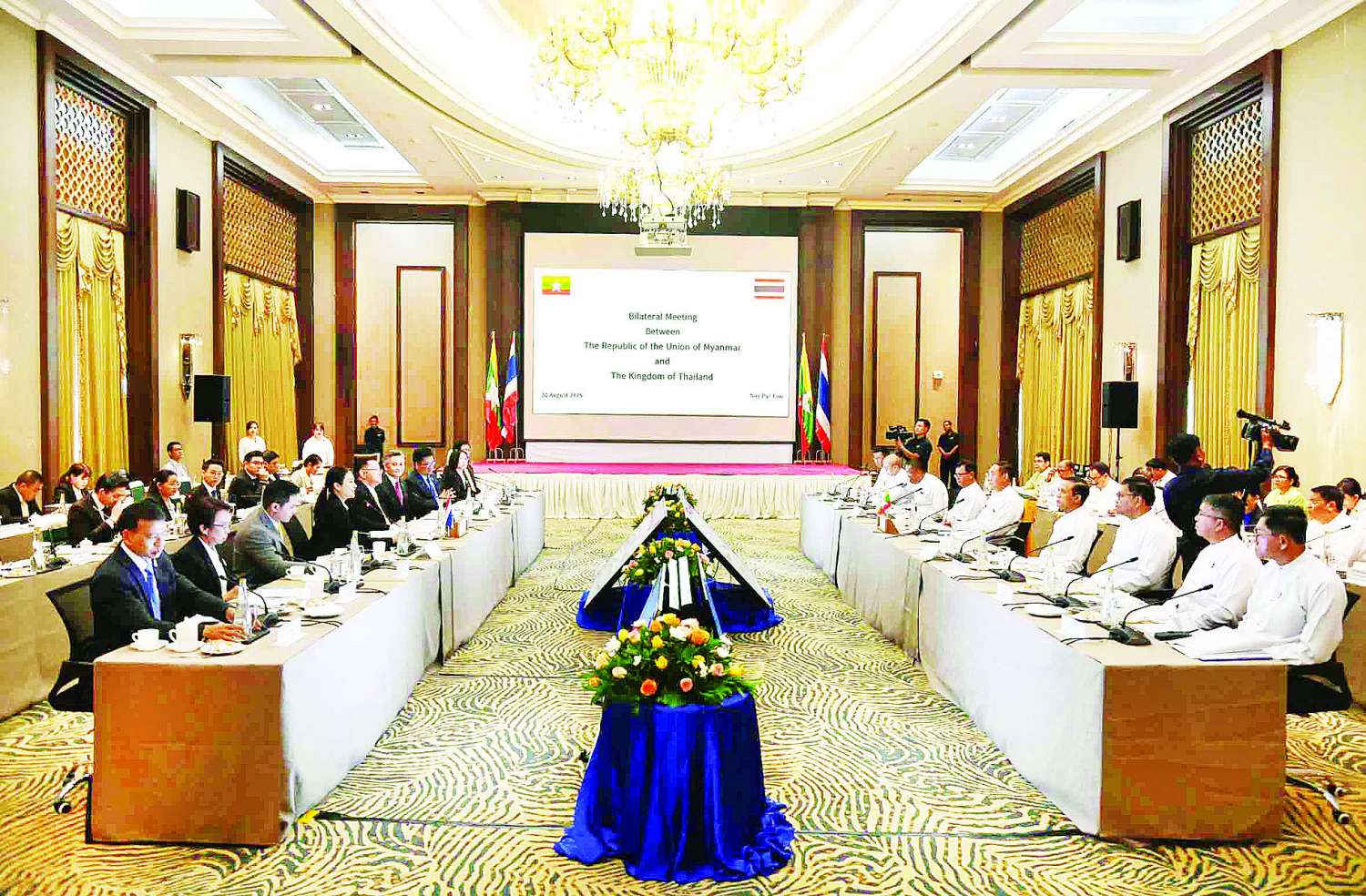 မြန်မာ-ထိုင်း နှစ်နိုင်ငံပူးတွဲ၍ ရေအရည်အသွေးစီမံခန့်ခွဲရေးဆိုင်ရာ ဆွေးနွေးပွဲကျင်းပ