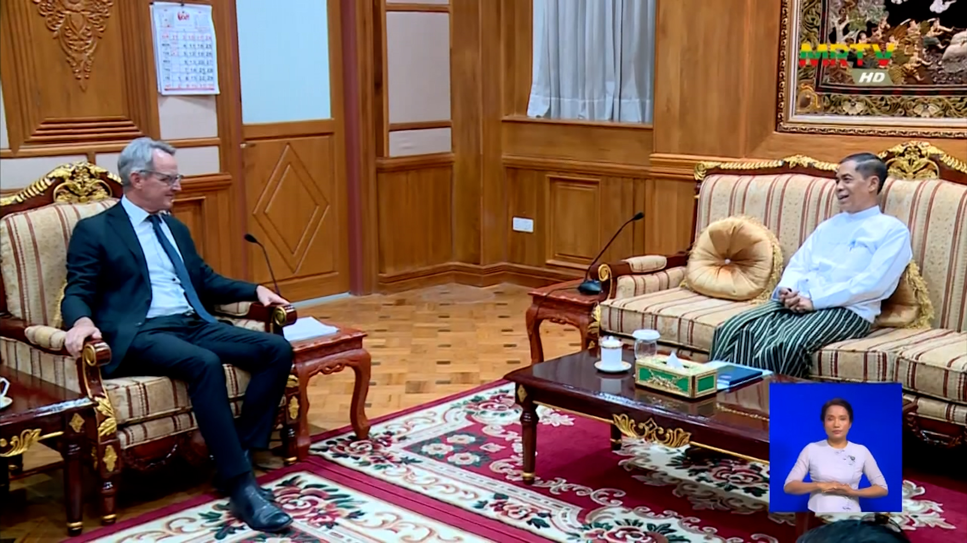 နိုင်ငံတော်သမ္မတရုံးဝန်ကြီးဌာန (၂)၊ ပြည်ထောင်စုဝန်ကြီး ဦးကိုကိုလှိုင် မြန်မာနိုင်ငံဆိုင်ရာ ကုလသမဂ္ဂ ယာယီဌာနေညှိနှိုင်းရေးမှူး/ လူသားချင်းစာနာထောက်ထားမှုဆိုင်ရာ ယာယီ ညှိနှိုင်းရေးမှူးနှင့် ကုလသမဂ္ဂ ကမ္ဘာ့စားနပ်ရိက္ခာအစီအစဉ် (WFP) ၏ မြန်မာနိုင်ငံဆိုင်ရာ ဌာနေကိုယ်စားလှယ်ဖြစ်သူ Mr. Michael Dunford အား လက်ခံတွေ့ဆုံ