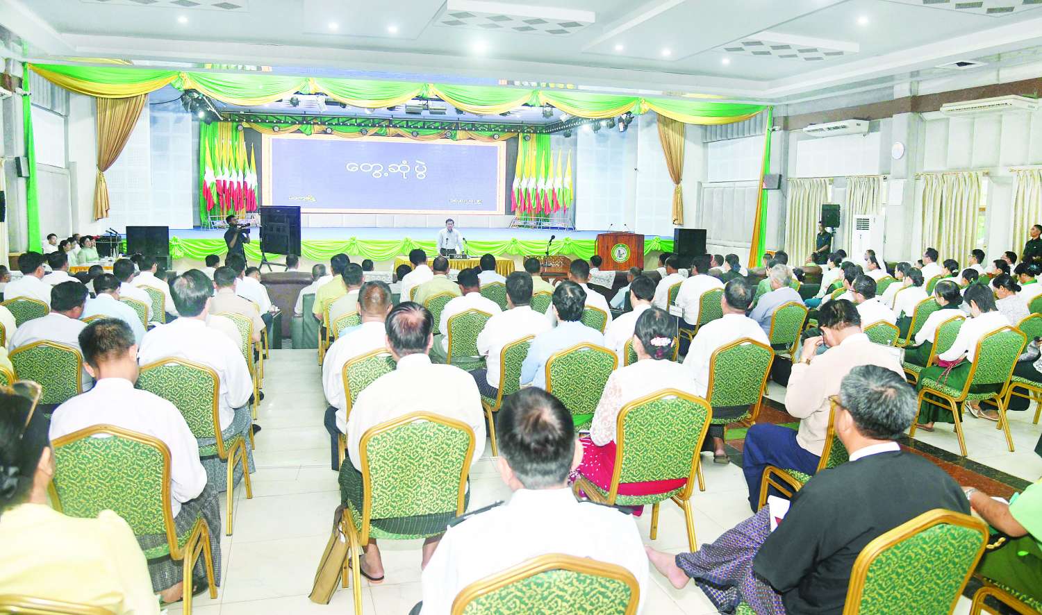 နိုင်ငံတော်လုံခြုံရေးနှင့် အေးချမ်းသာယာရေးကော်မရှင်ဥက္ကဋ္ဌ ဗိုလ်ချုပ်မှူးကြီး မင်းအောင်လှိုင် မကွေးမြို့ရှိ ဌာနဆိုင်ရာတာဝန်ရှိသူများ၊ အသေးစား၊ အငယ်စားနှင့် အလတ်စားစီးပွားရေး (MSME) လုပ်ငန်းရှင်များနှင့် တွေ့ဆုံ၍ ဒေသဖွံ့ဖြိုးတိုးတက်ရေးအတွက် ဆွေးနွေးပြောကြား