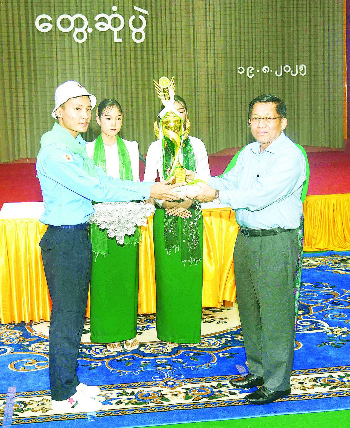 နိုင်ငံတော်လုံခြုံရေးနှင့် အေးချမ်းသာယာရေးကော်မရှင်ဥက္ကဋ္ဌ ဗိုလ်ချုပ်မှူးကြီးမင်းအောင်လှိုင် မင်းဘူးမြို့ရှိ ဌာနဆိုင်ရာတာဝန်ရှိသူများ မြို့မိ မြို့ဖများနှင့် တွေ့ဆုံ၍ ဒေသဖွံ့ဖြိုးတိုးတက်ရေးဆွေးနွေး၊ တက္ကသိုလ်ဝင်စာမေးပွဲတွင် သိပ္ပံဘာသာတွဲ ၆ ဘာသာဂုဏ်ထူးဖြင့် မြန်မာတစ်နိုင်ငံလုံး ပထမရရှိသူနှင့် ၆ ဘာသာဂုဏ်ထူးရှင်တစ်ဦးတို့အား ဂုဏ်ပြုဆုပေးအပ်ချီးမြှင့်