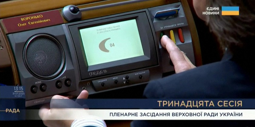 Ukraine enacts law to secure independence of anti-corruption bodies