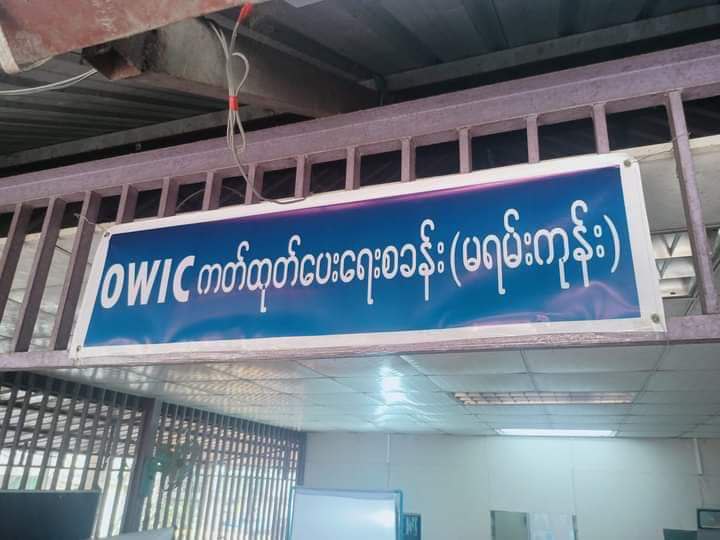 OWIC approved for 70+ skilled workers’ overseas employment