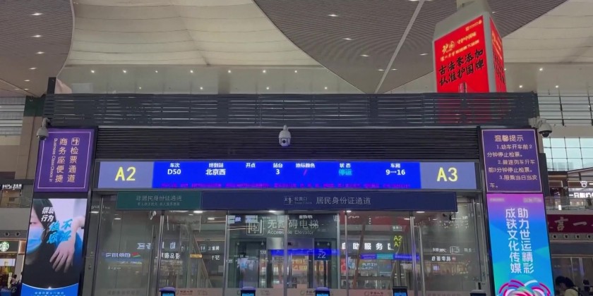 Downpours in Sichuan cause evacuation, train service suspension