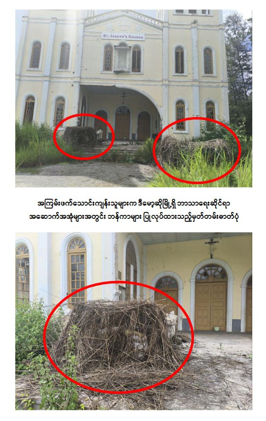 KNPP ၊ KNDF အဖွဲ့များနှင့် PDF အမည်ခံအကြမ်းဖက်သမားများ ယာယီထိန်းချုပ်ထားသည့် ဒီးမော့ဆိုမြို့အား တပ်မတော်စစ်ကြောင်းများက ပြန်လည်တိုက်ခိုက်ထိန်းချုပ်ရရှိ၊ မိုင်းရှင်းလင်းရေးလုပ်ငန်းများနှင့် နယ်မြေလုံခြုံရေးလုပ်ငန်းများ ဆက်လက်ဆောင်ရွက်