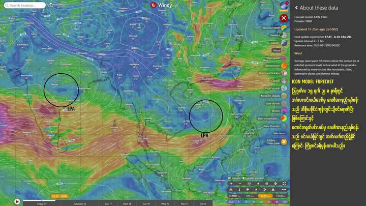 Heavy rain to persist until 17 Aug due to LPA