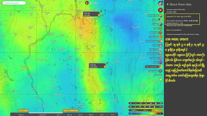 Heavy rain to persist until 17 Aug due to LPA