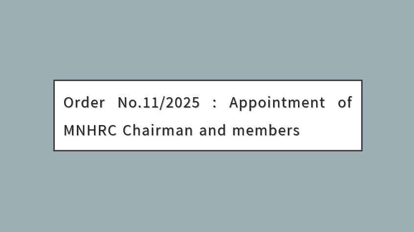 Order No.11/2025 : Appointment of MNHRC Chairman and members
