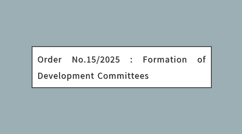 Order No.15/2025 : Formation of Development Committees