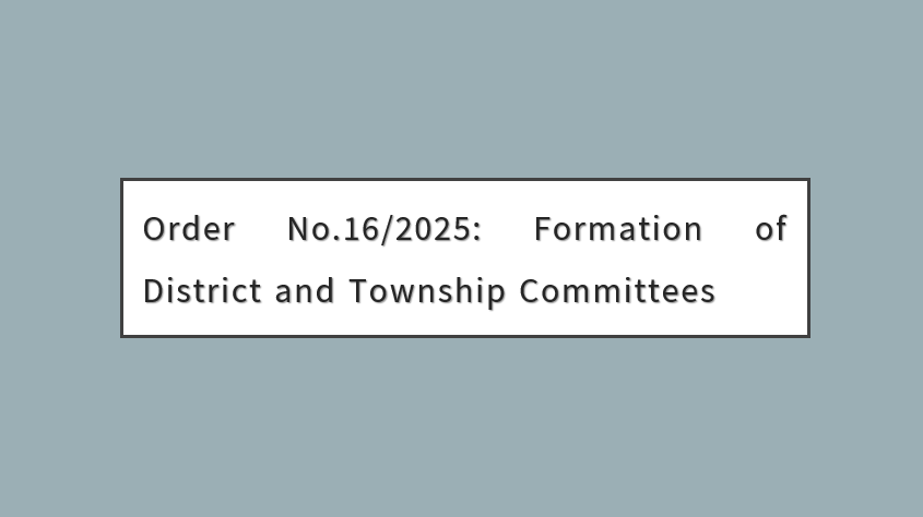 Order No.16/2025: Formation of District and Township Committees