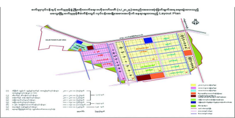 ဒေသစီးပွား ထွန်းကားစေမည် မကွေးစက်မှုဇုန်မှသည်