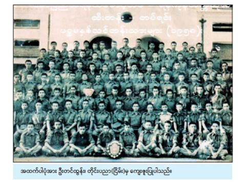 တက္ကသိုလ်ကျောင်းသား-ပြည်သူ့စစ်သား