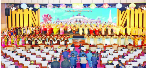 ပြည်ထောင်စုအကျိုးနှင့် အမျိုးသားရေးစိတ်ဓာတ်