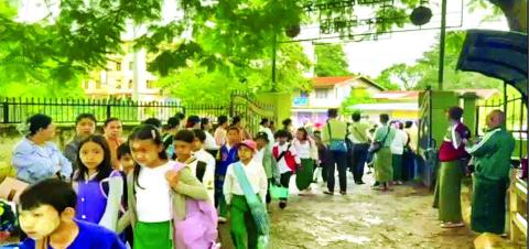 နိုင်ငံတော်ဖွံ့ဖြိုးဖို့ ပညာရေးကို အားပေးစို့