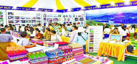 နိုင်ငံတော်ရွှေသီးဖို့အရေး . . . . .