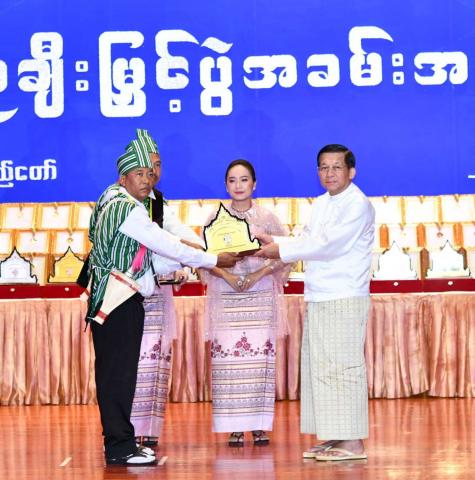 နိုင်ငံတော်စီမံအုပ်ချုပ်ရေးကောင်စီဥက္ကဋ္ဌ နိုင်ငံတော်ဝန်ကြီးချုပ် ဗိုလ်ချုပ်မှူးကြီးမင်းအောင်လှိုင် (၂၅)ကြိမ်မြောက်ငွေရတုအထိမ်းအမှတ် မြန်မာ့ရိုးရာယဉ်ကျေးမှု အဆို၊ အက၊ အရေး၊ အတီးပြိုင်ပွဲ ဆုချီးမြှင့်ပွဲအခမ်းအနားသို့ တက်ရောက်အမှာစကားပြောကြား