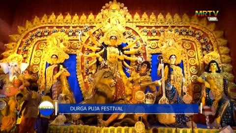 Durga Puja festival