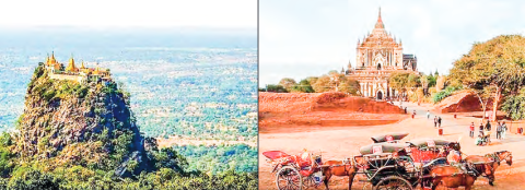 Popa-Bagan GeoTraveller Tour